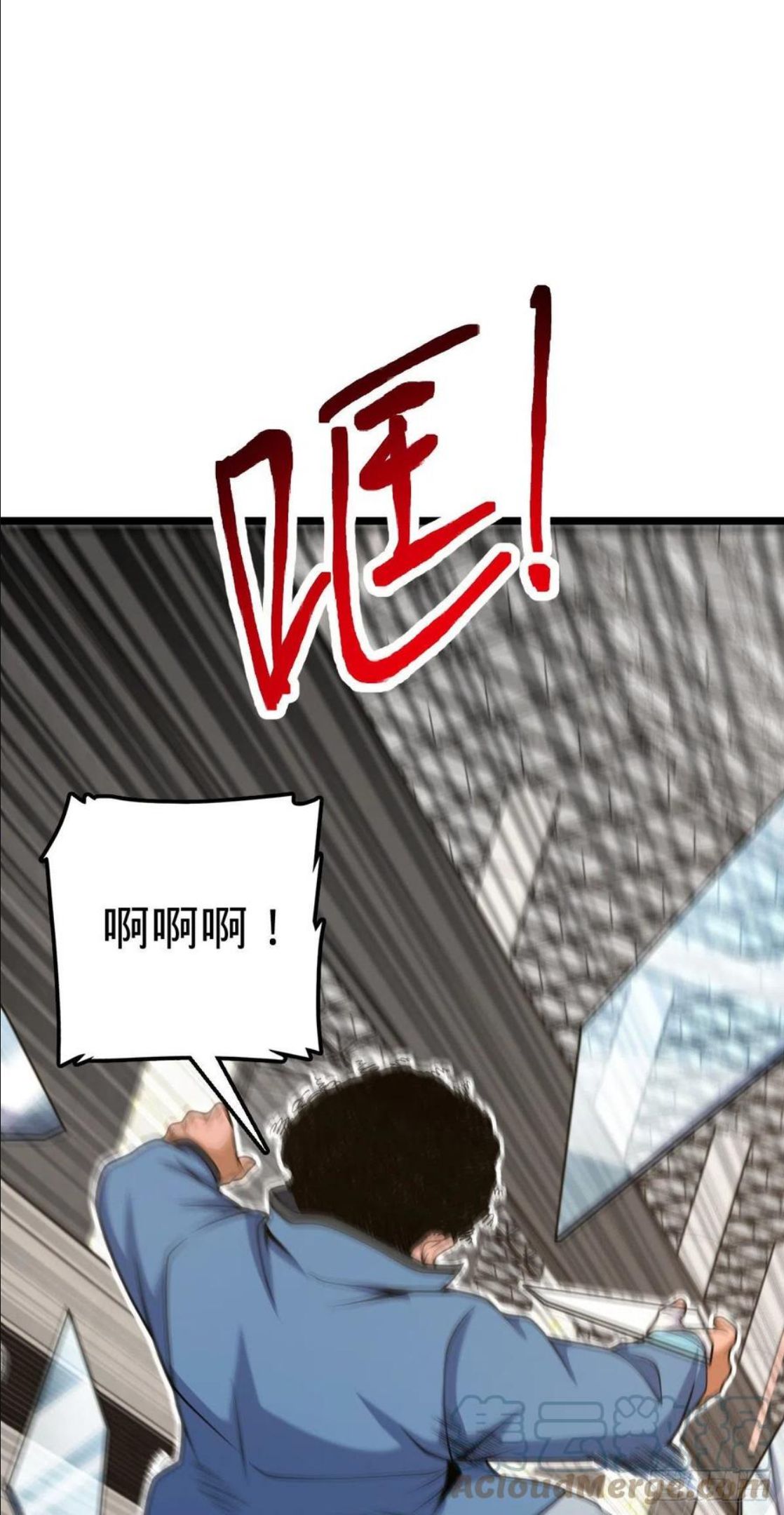 大王饶命漫画,442 变天40图