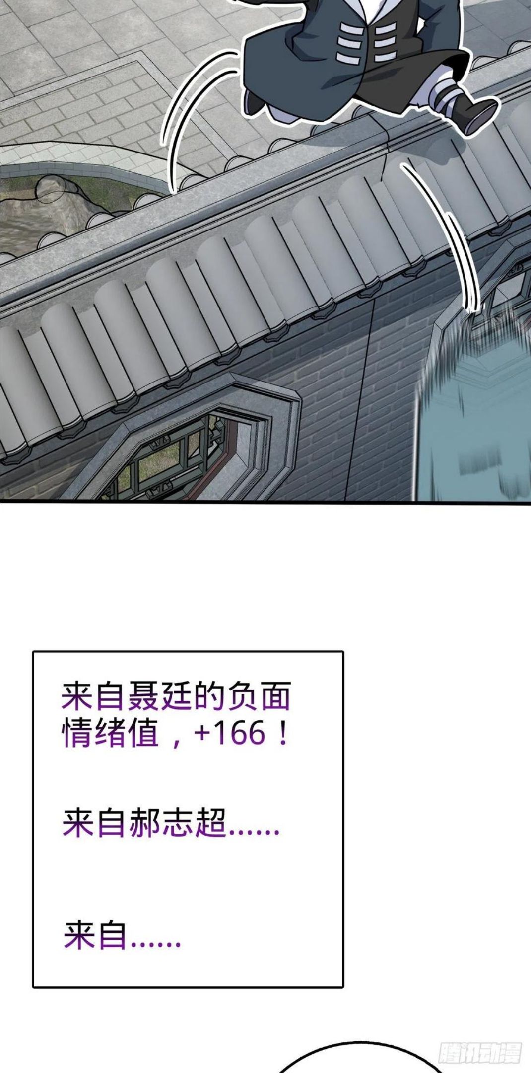 大王饶命漫画,446 旁人没有的独特气质53图