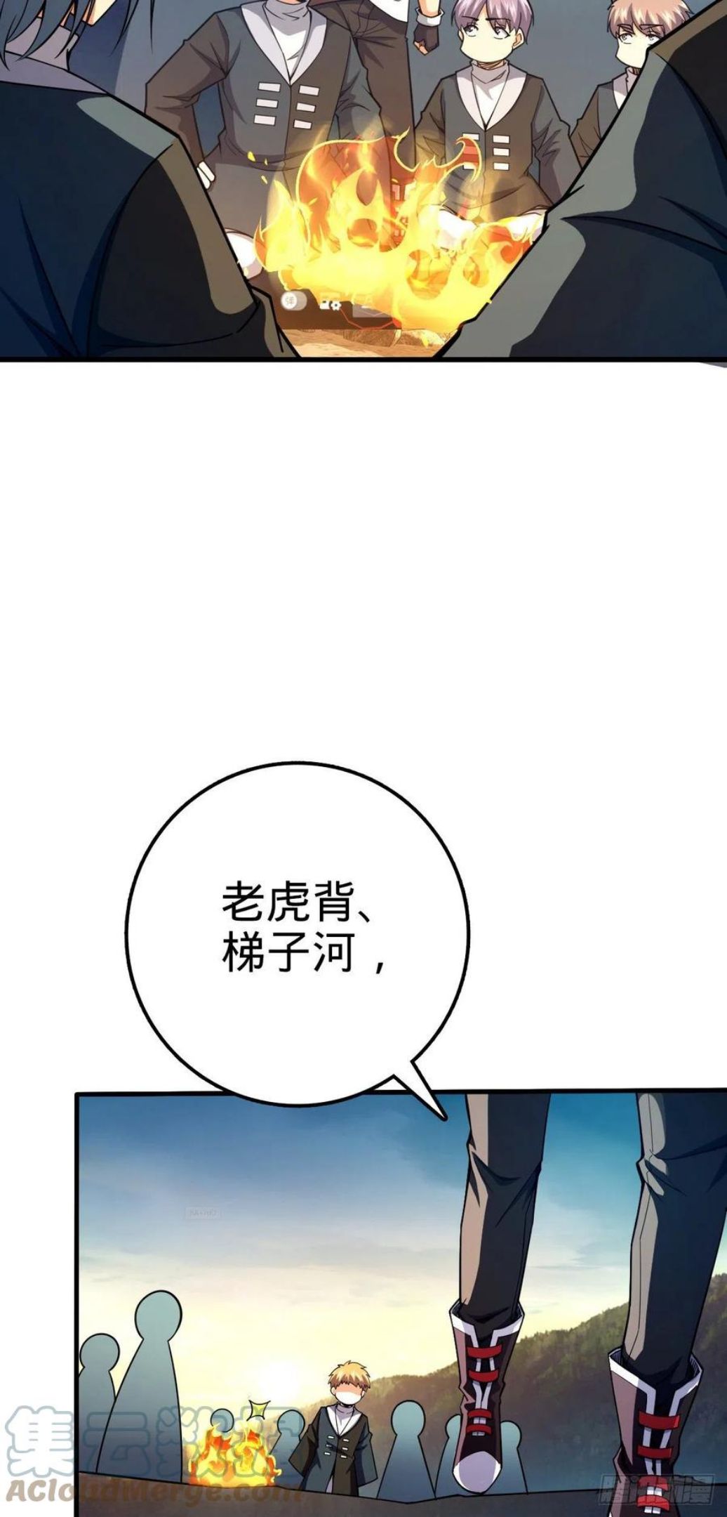 大王饶命漫画,448 交给我吧58图