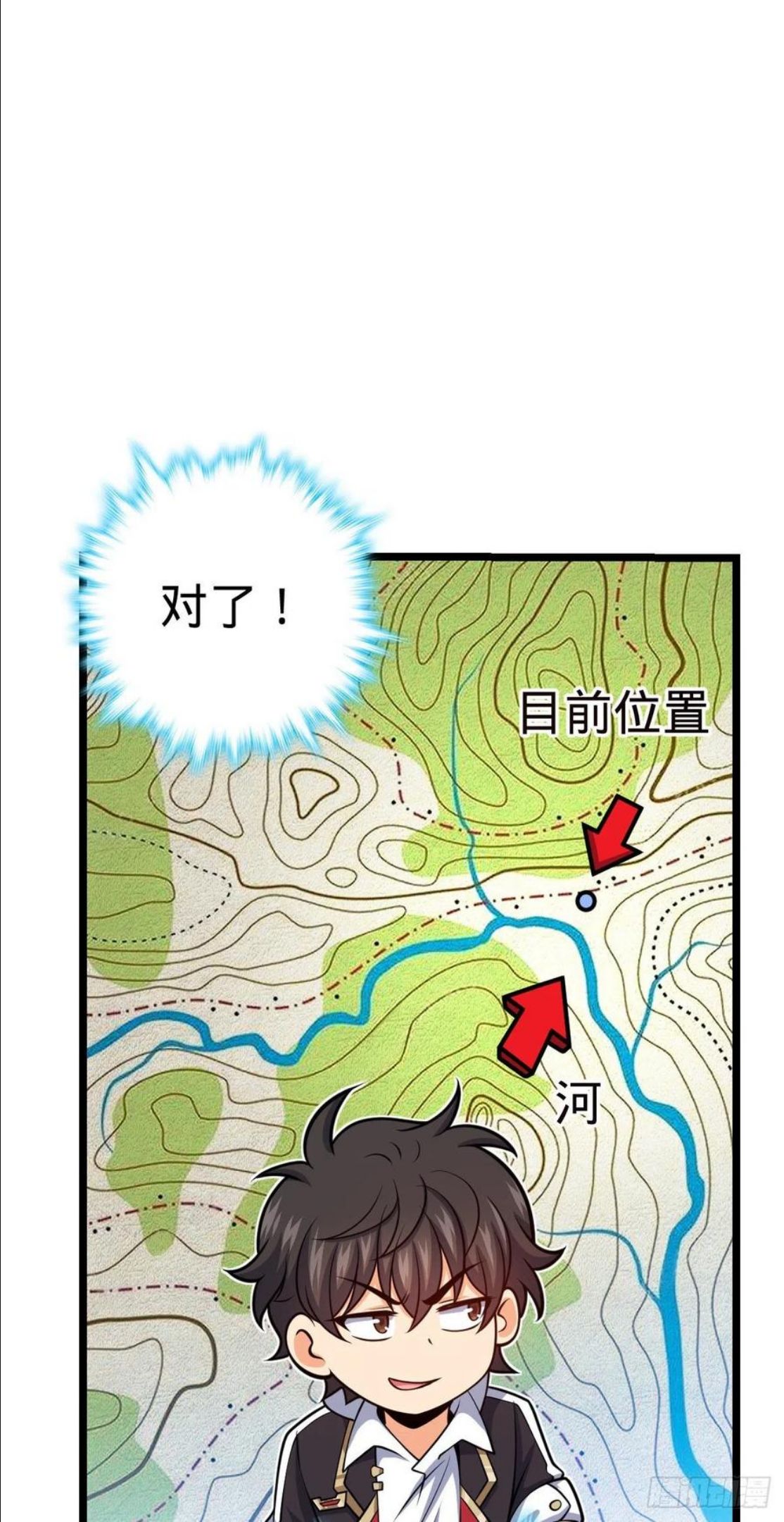 大王饶命漫画,450 天罗狩猎63图