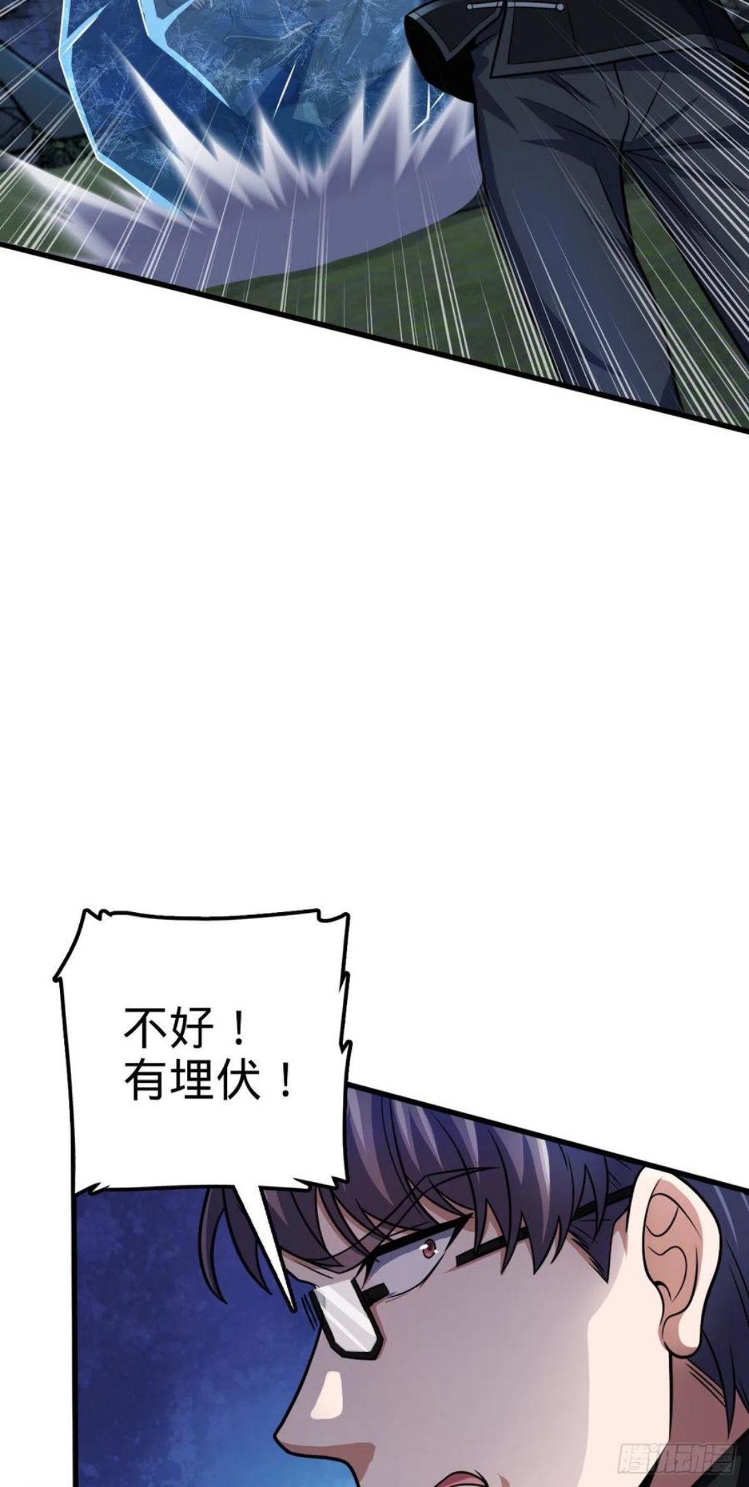 大王饶命漫画,456 新亭易主60图