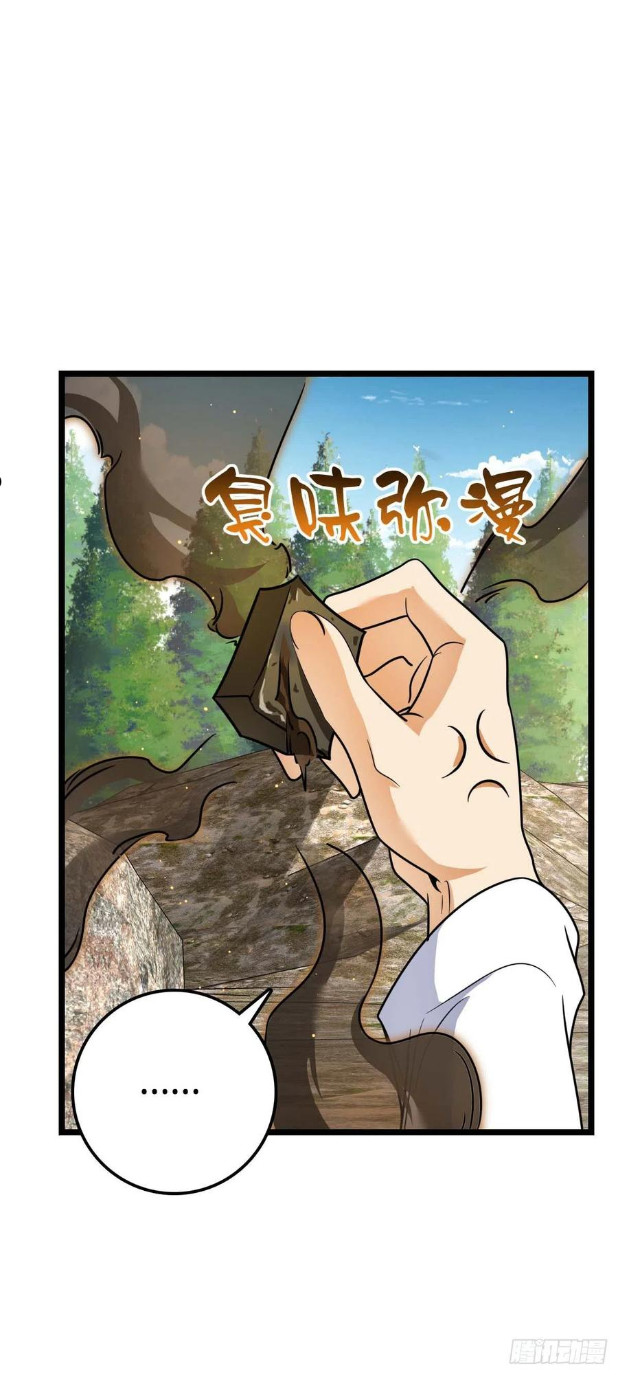 大王饶命漫画,469 新的杀手锏41图