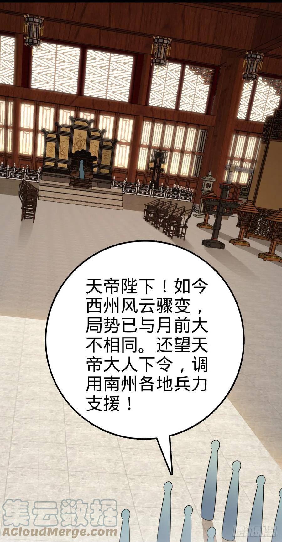 大王饶命漫画,649 回归的愿望40图