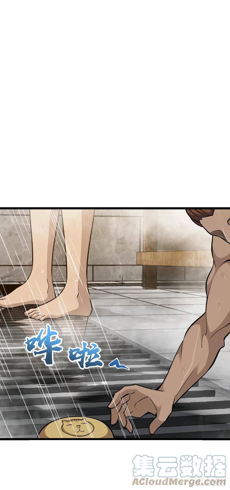 大王饶命漫画,665 吓人秘籍之广东菜？19图