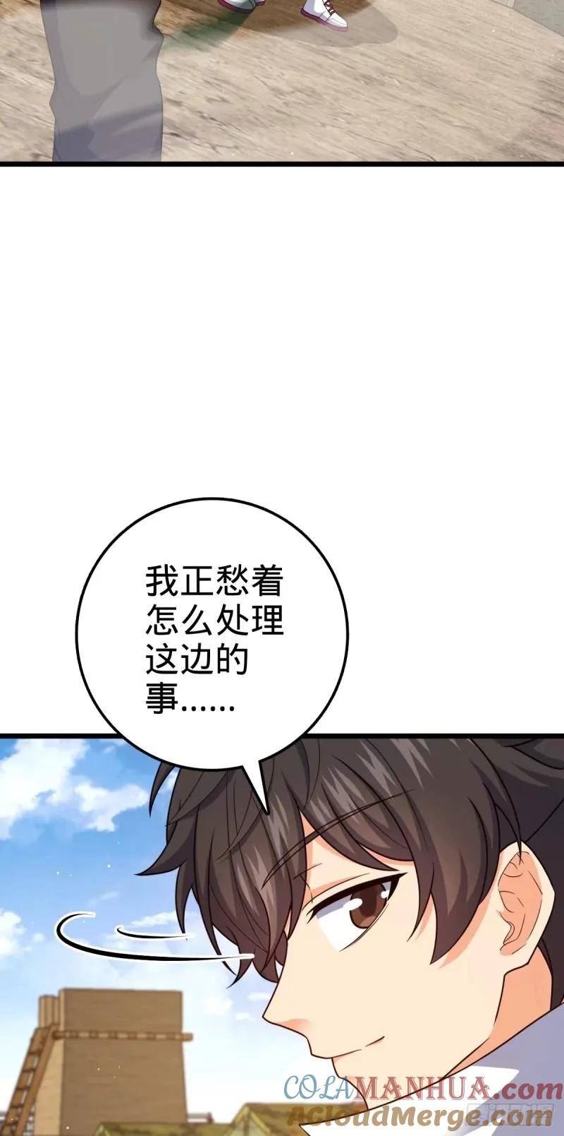 大王饶命漫画,730 神秘来客是第九天罗？19图