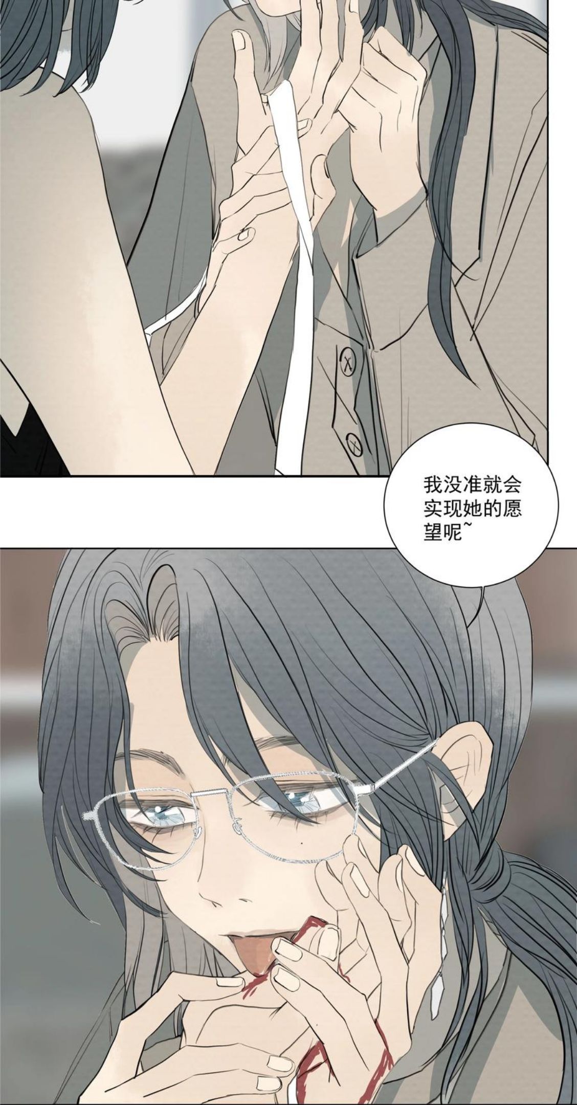 我比你危险gl安德漫画,062 以爱之名32图