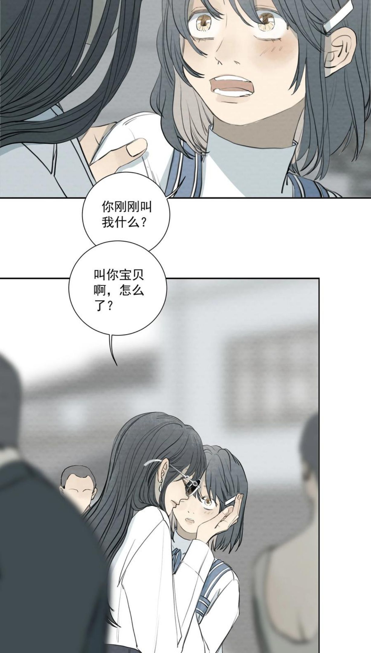 我比你危险漫画,067 逃出去，逃出去吧10图