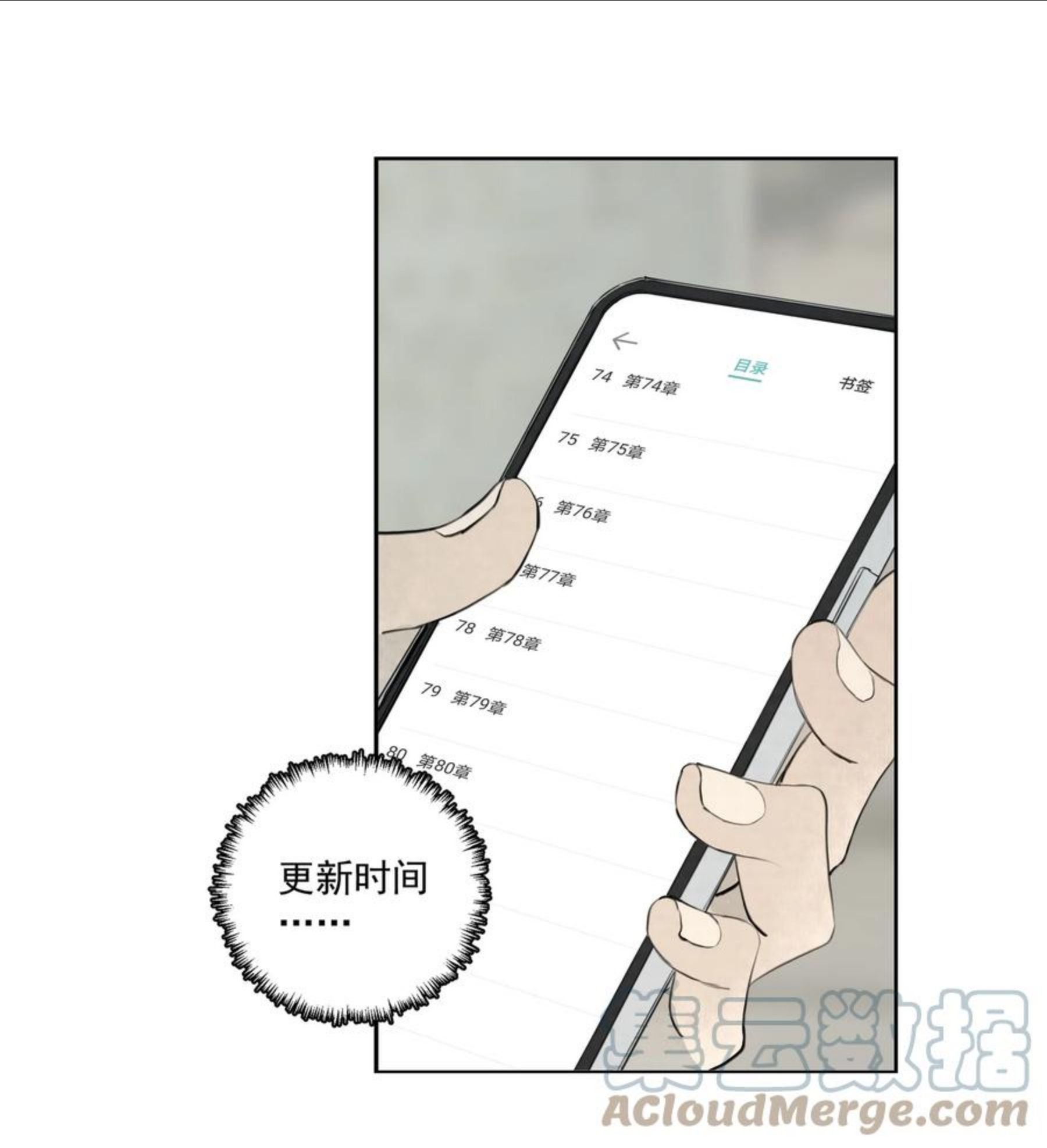 我比你危险漫画,069 《派塞克之死》15图