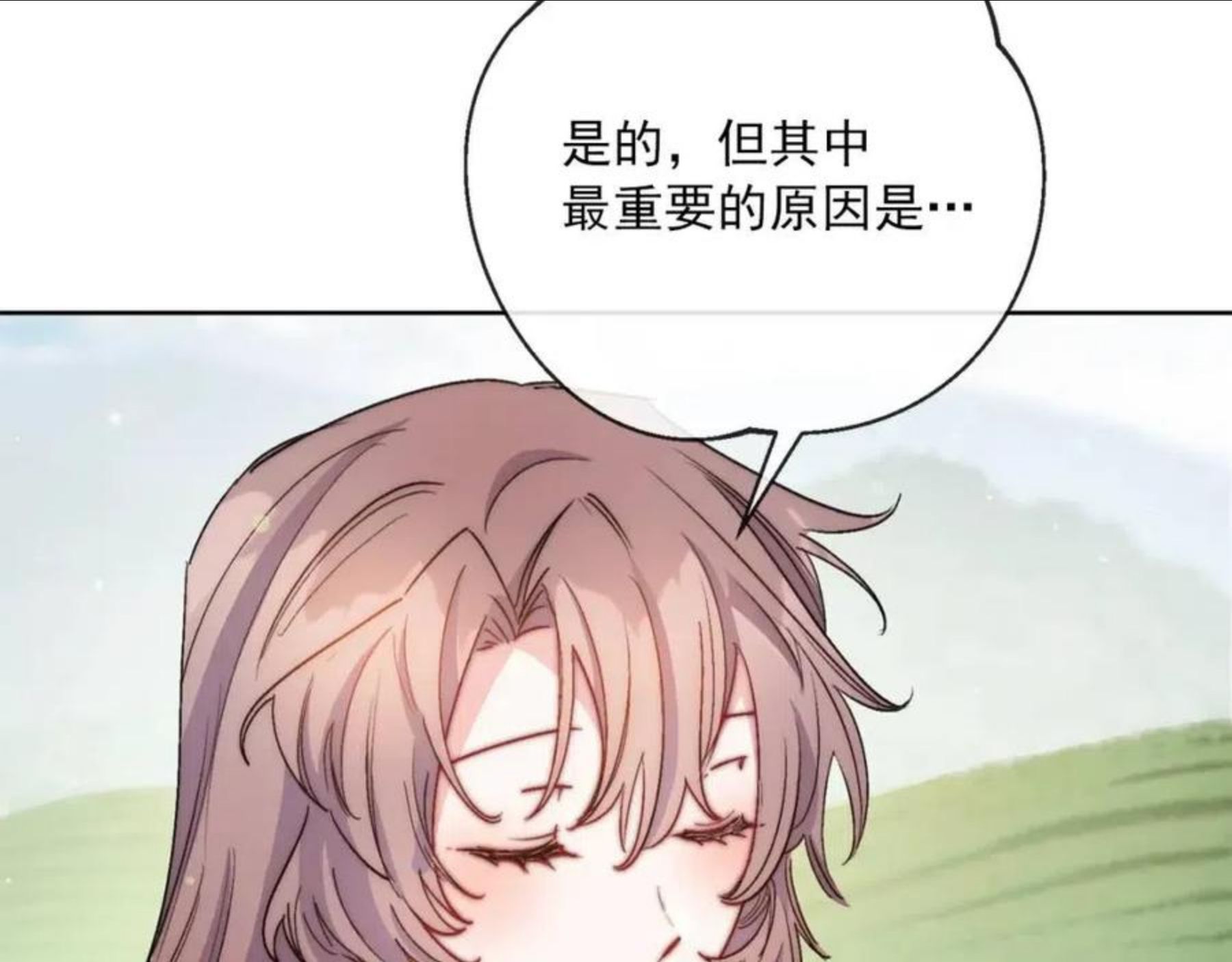 公爵夫人的红茶物语漫画,番外2 被求婚了？130图