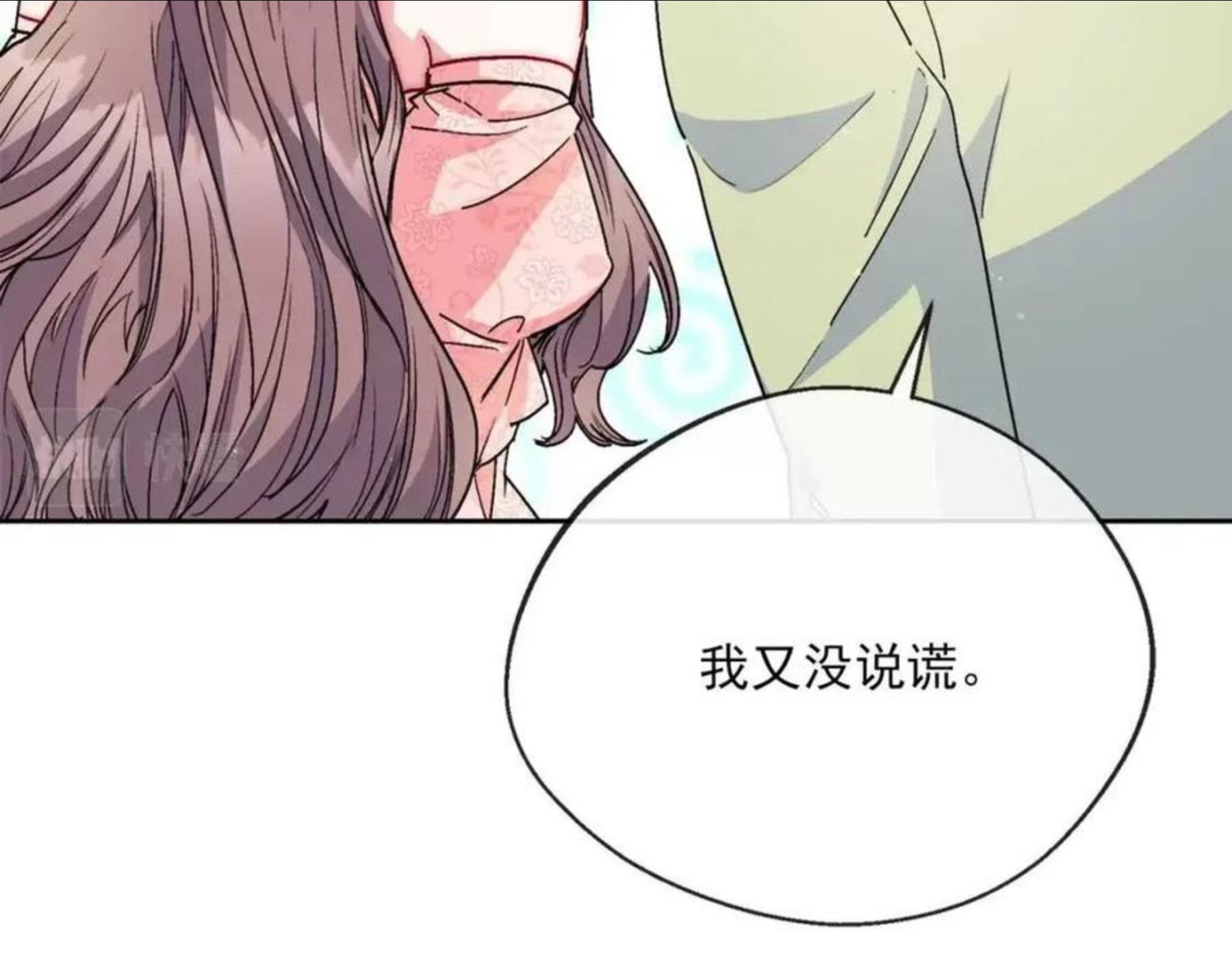 公爵夫人的红茶物语漫画,番外3 炫耀127图