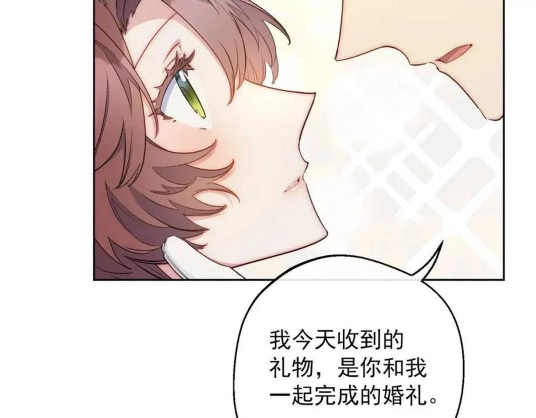 公爵夫人的红茶物语漫画,番外7 新婚快乐！95图