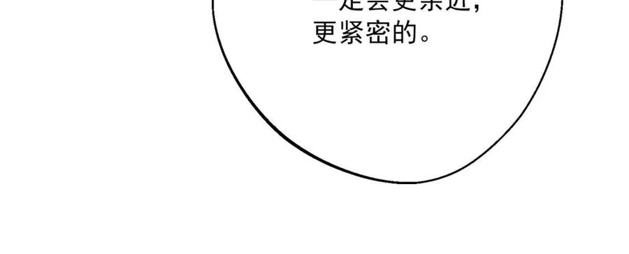 公爵夫人的红茶物语漫画,番外8 怀孕158图