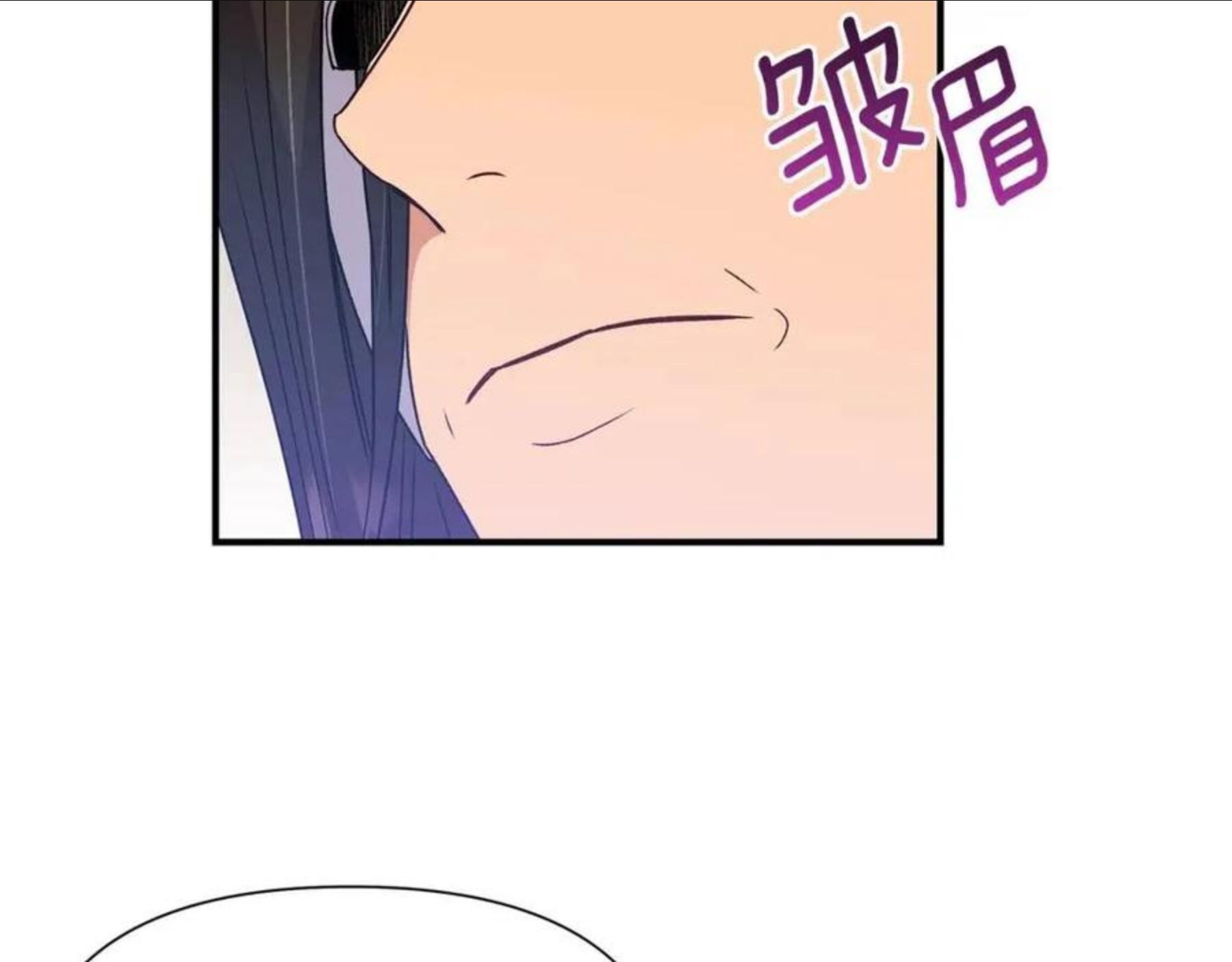 魔女的逆袭漫画,第113话 各怀鬼胎104图