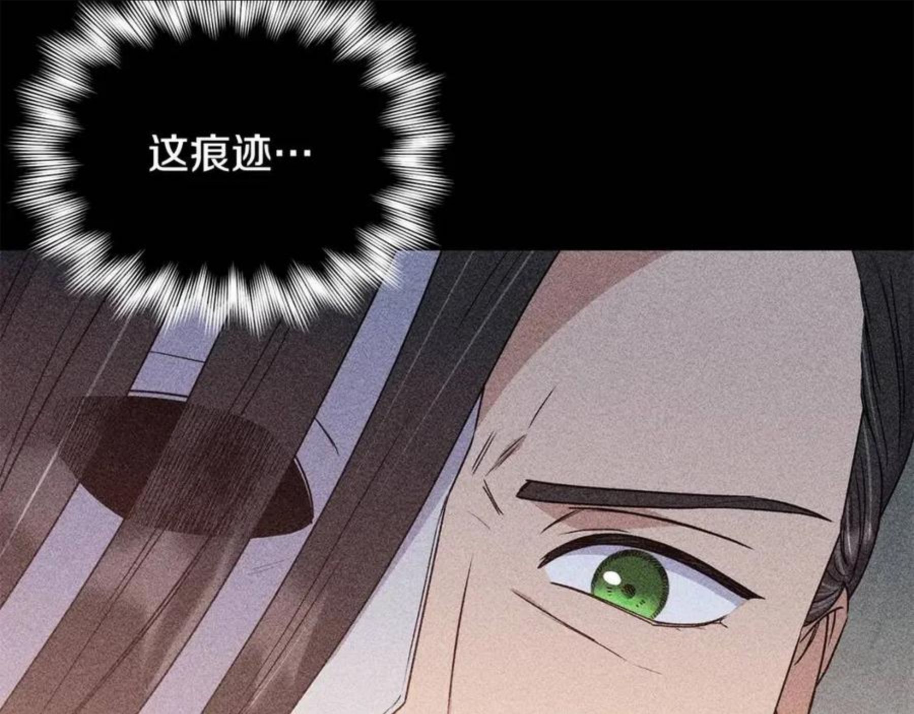 魔女的逆袭漫画,第113话 各怀鬼胎57图