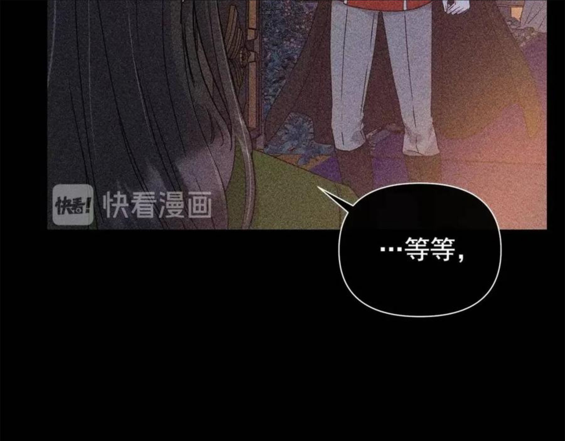 魔女的逆袭漫画,第113话 各怀鬼胎46图