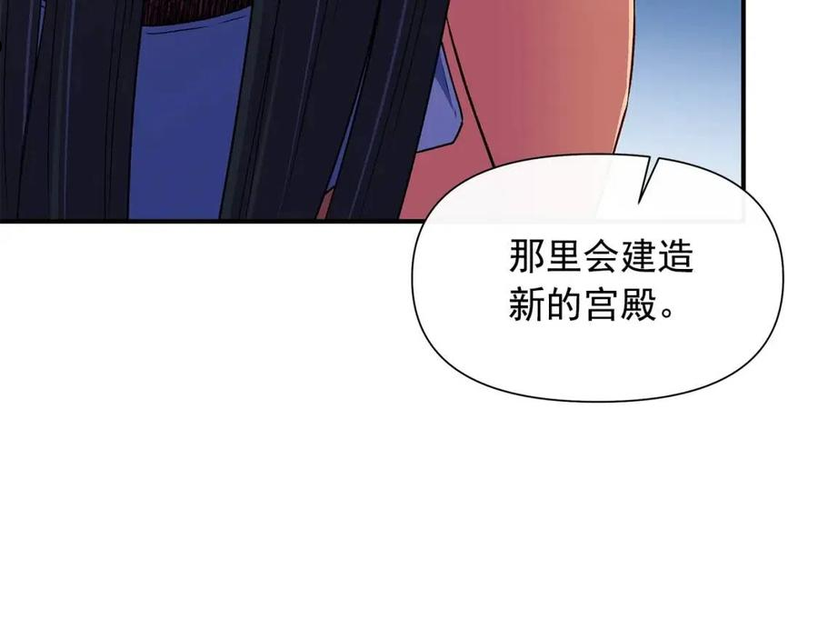 魔女的逆袭漫画,回归篇 关于花的名字112图