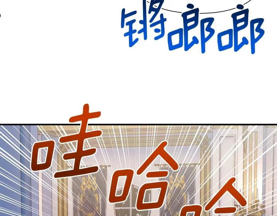 魔女的逆袭漫画,回归篇 关于花的名字131图