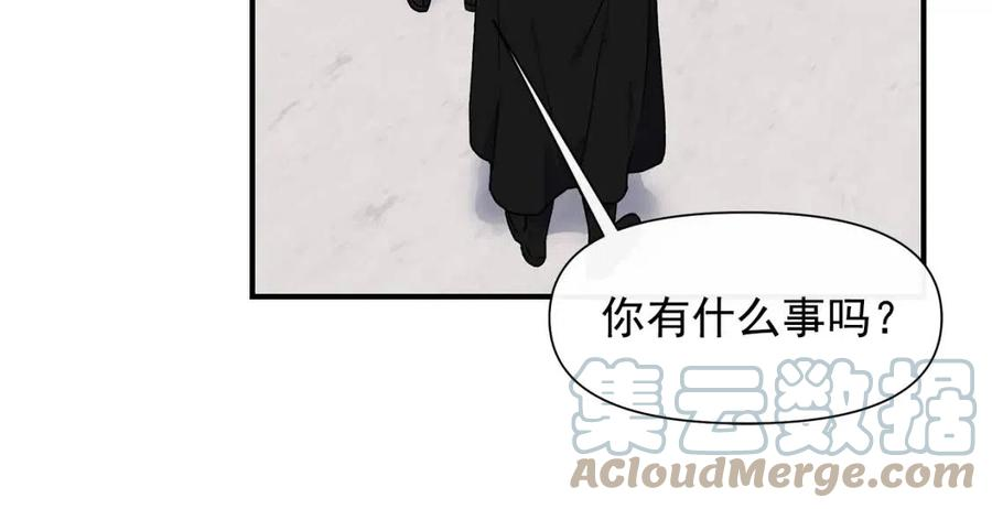 魔女的逆袭漫画,回归篇 关于花的名字17图