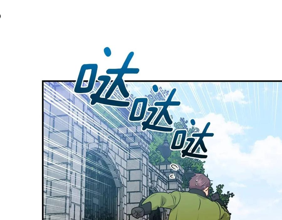 魔女的逆袭漫画,回归篇 关于花的名字48图