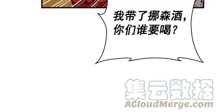 魔女的逆袭漫画,回归篇 关于花的名字69图