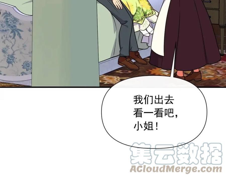 魔女的逆袭漫画,第136话 躲猫猫45图