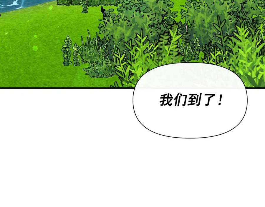 魔女的逆袭漫画,第138话 夏日游船4图