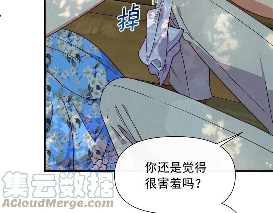 魔女的逆袭漫画,第138话 夏日游船57图