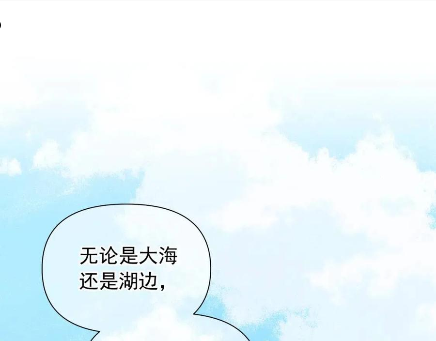 魔女的逆袭漫画,第138话 夏日游船80图