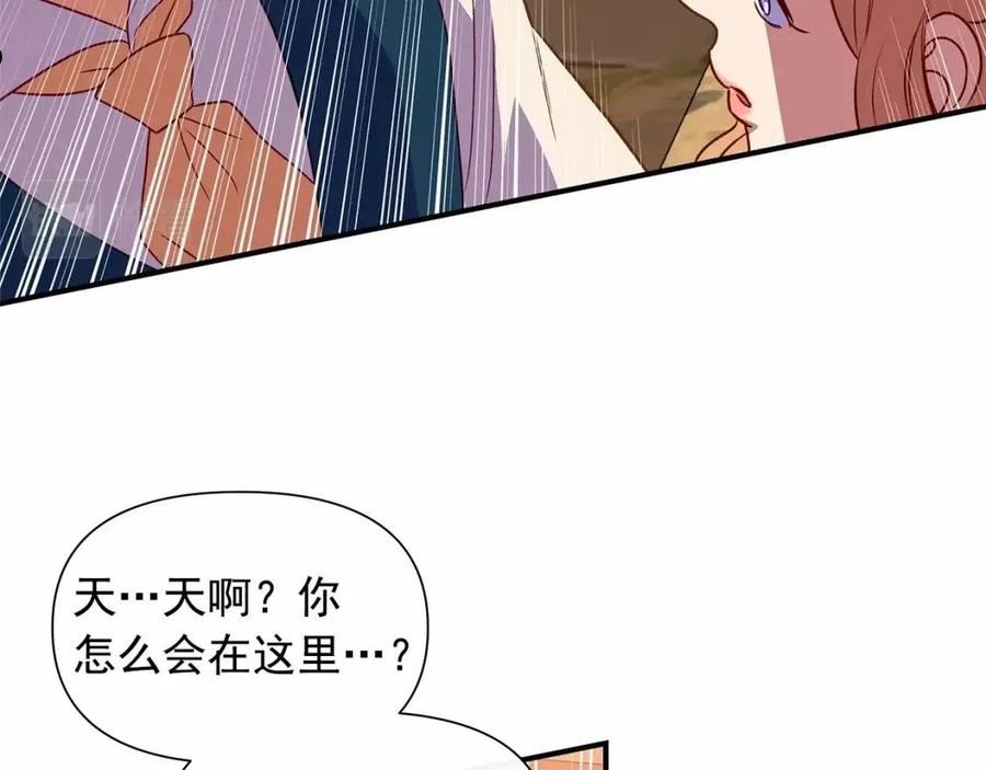 魔女的逆袭漫画,第145话 三只小猪120图