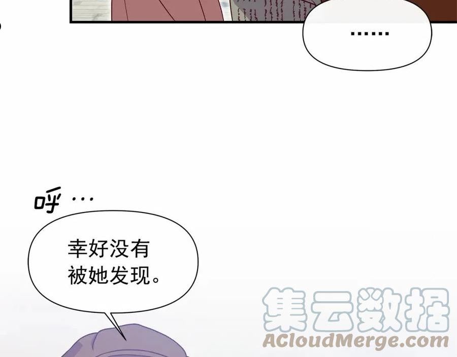 魔女的逆袭漫画,第145话 三只小猪13图