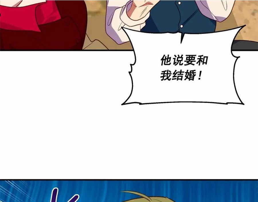 魔女的逆袭漫画,第145话 三只小猪130图