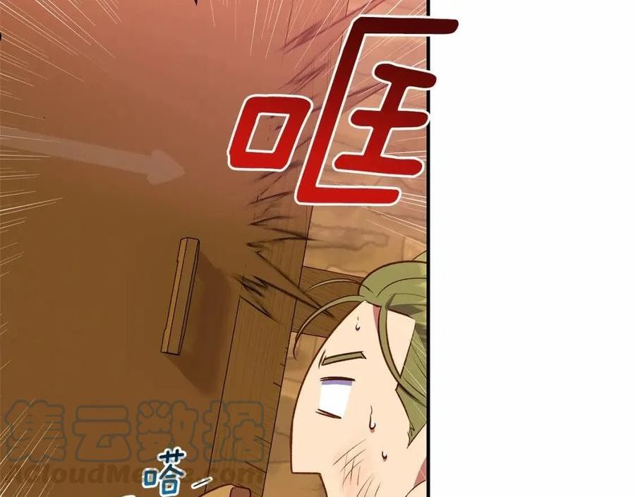 魔女的逆袭漫画,第145话 三只小猪133图