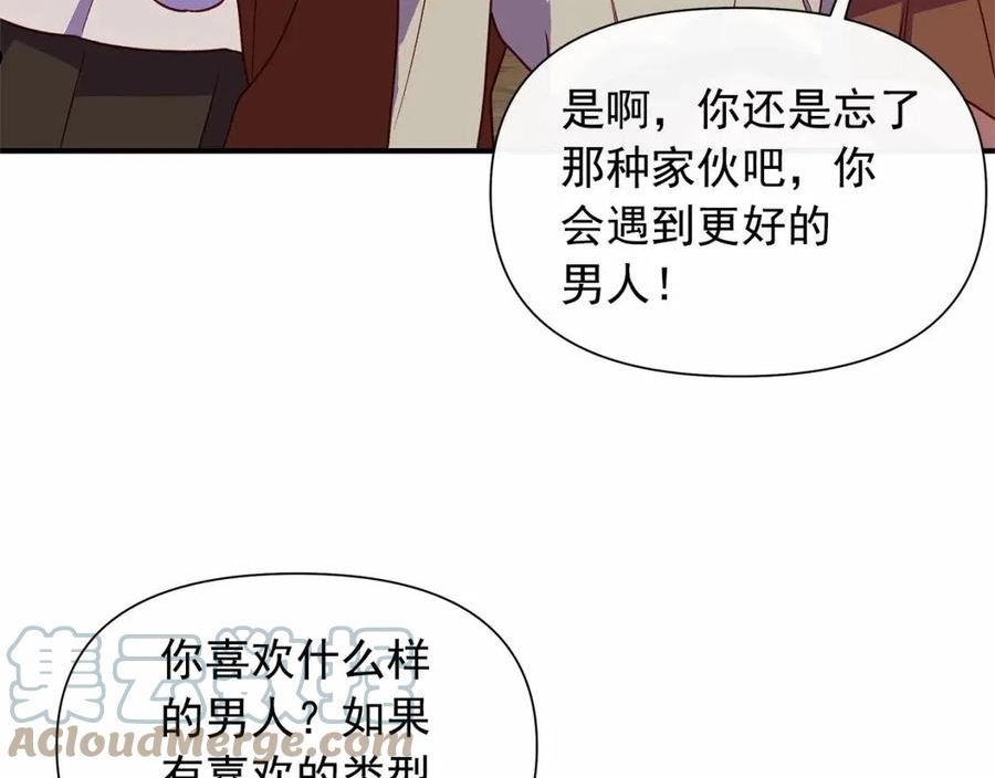 魔女的逆袭漫画,第145话 三只小猪157图