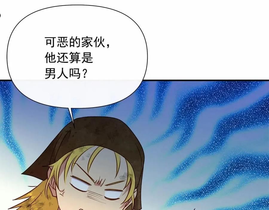 魔女的逆袭漫画,第145话 三只小猪26图