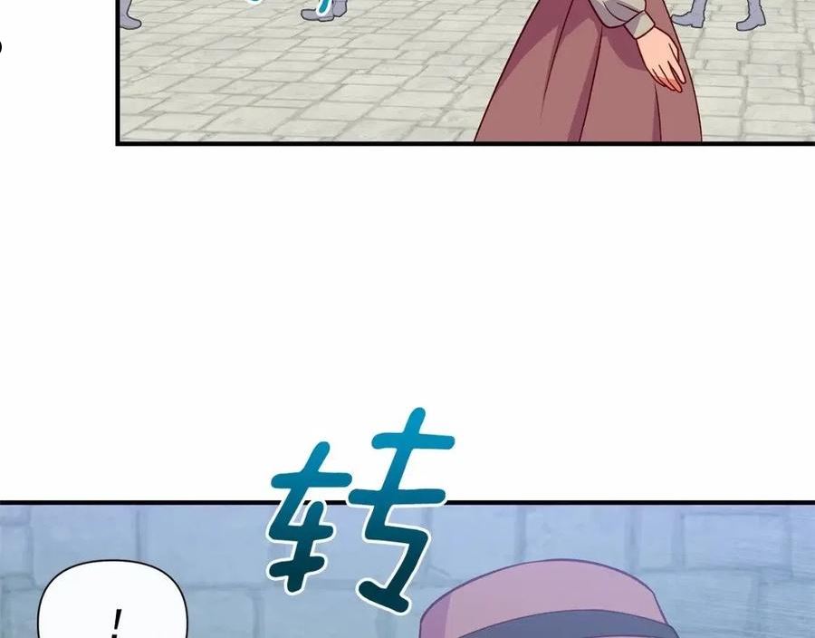 魔女的逆袭漫画,第145话 三只小猪31图