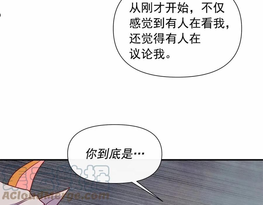 魔女的逆袭漫画,第145话 三只小猪41图