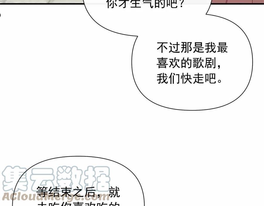 魔女的逆袭漫画,第145话 三只小猪57图