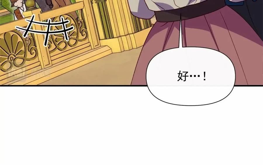 魔女的逆袭漫画,第145话 三只小猪86图