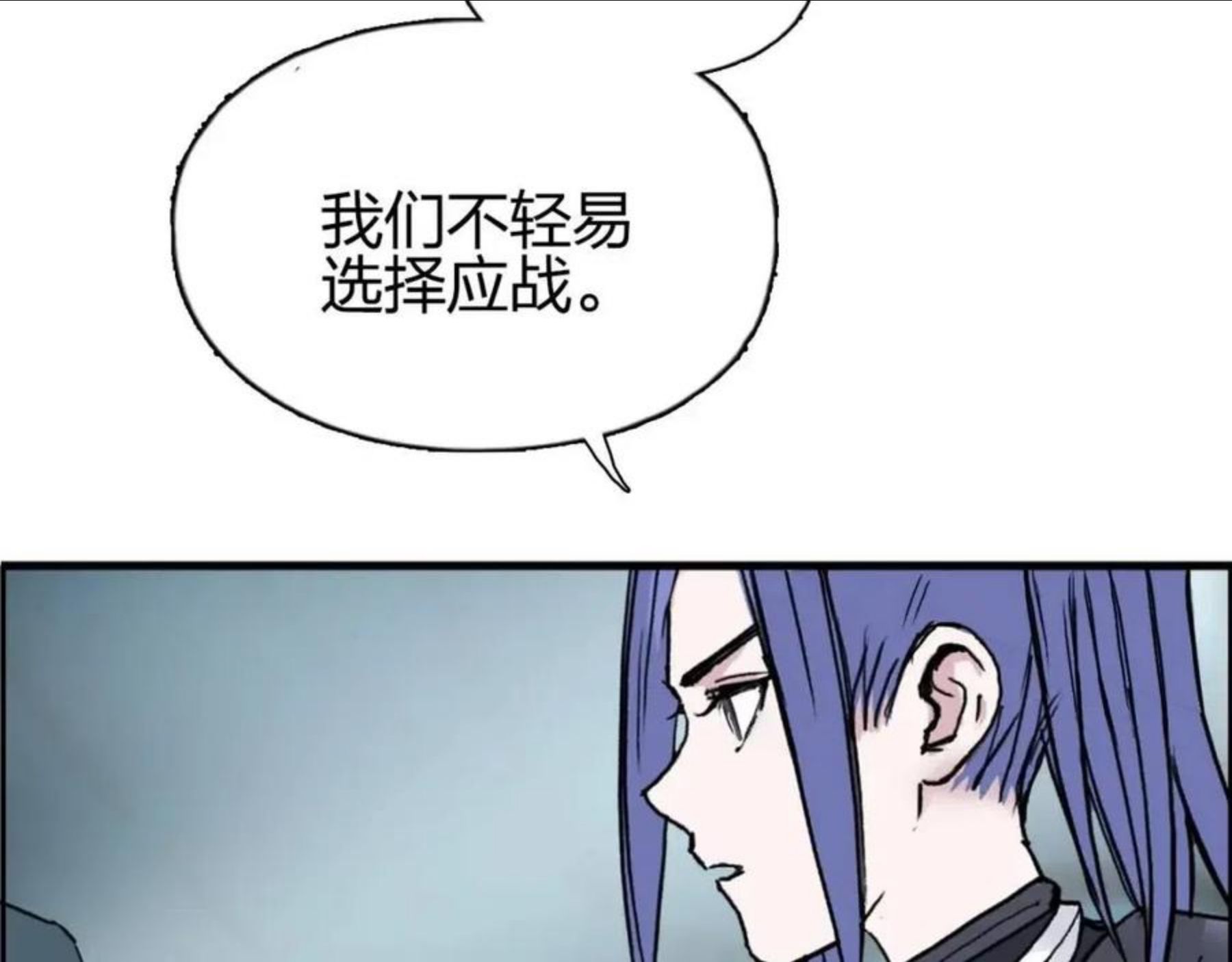 超能立方漫画,第261话 小地方藏着大秘密93图