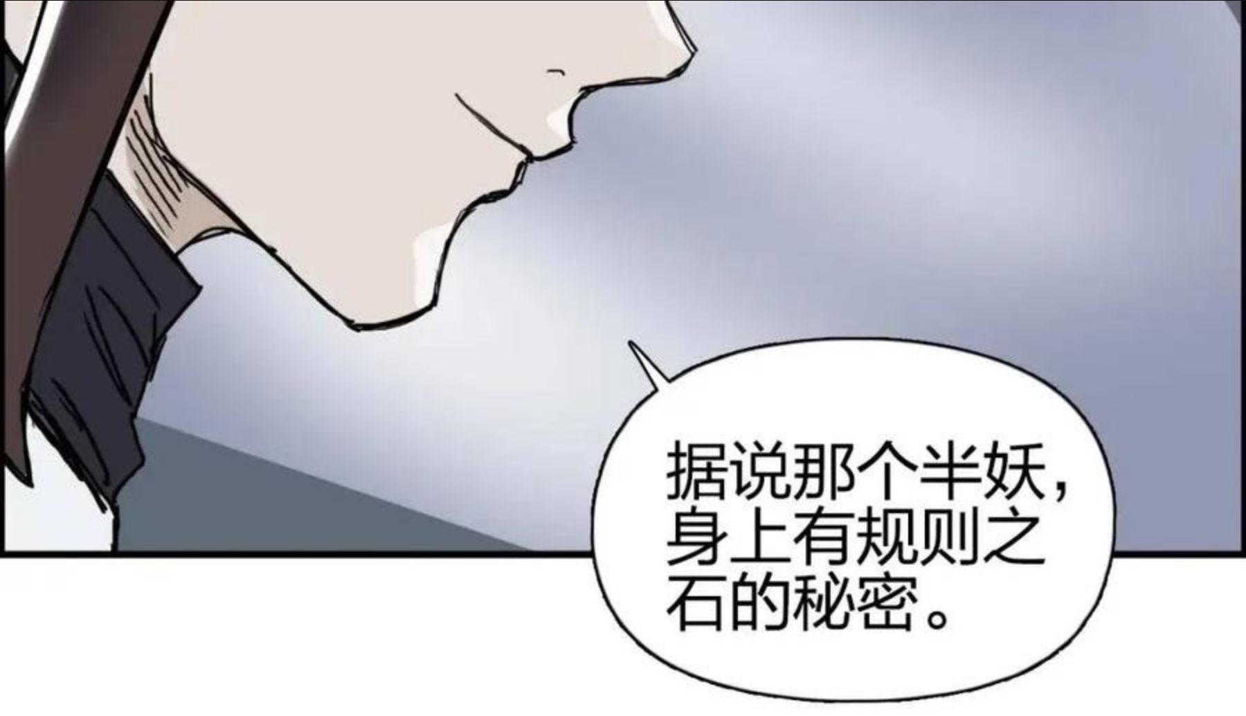 超能立方漫画,第261话 小地方藏着大秘密64图