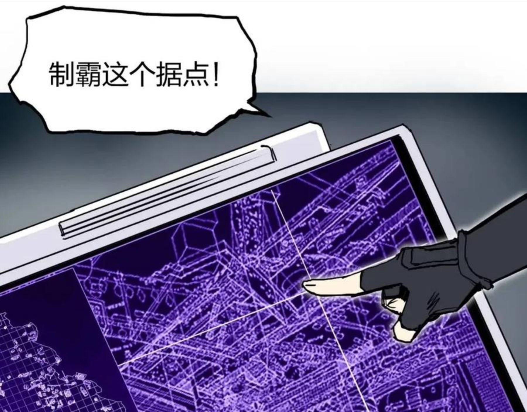 超能立方漫画,第261话 小地方藏着大秘密14图