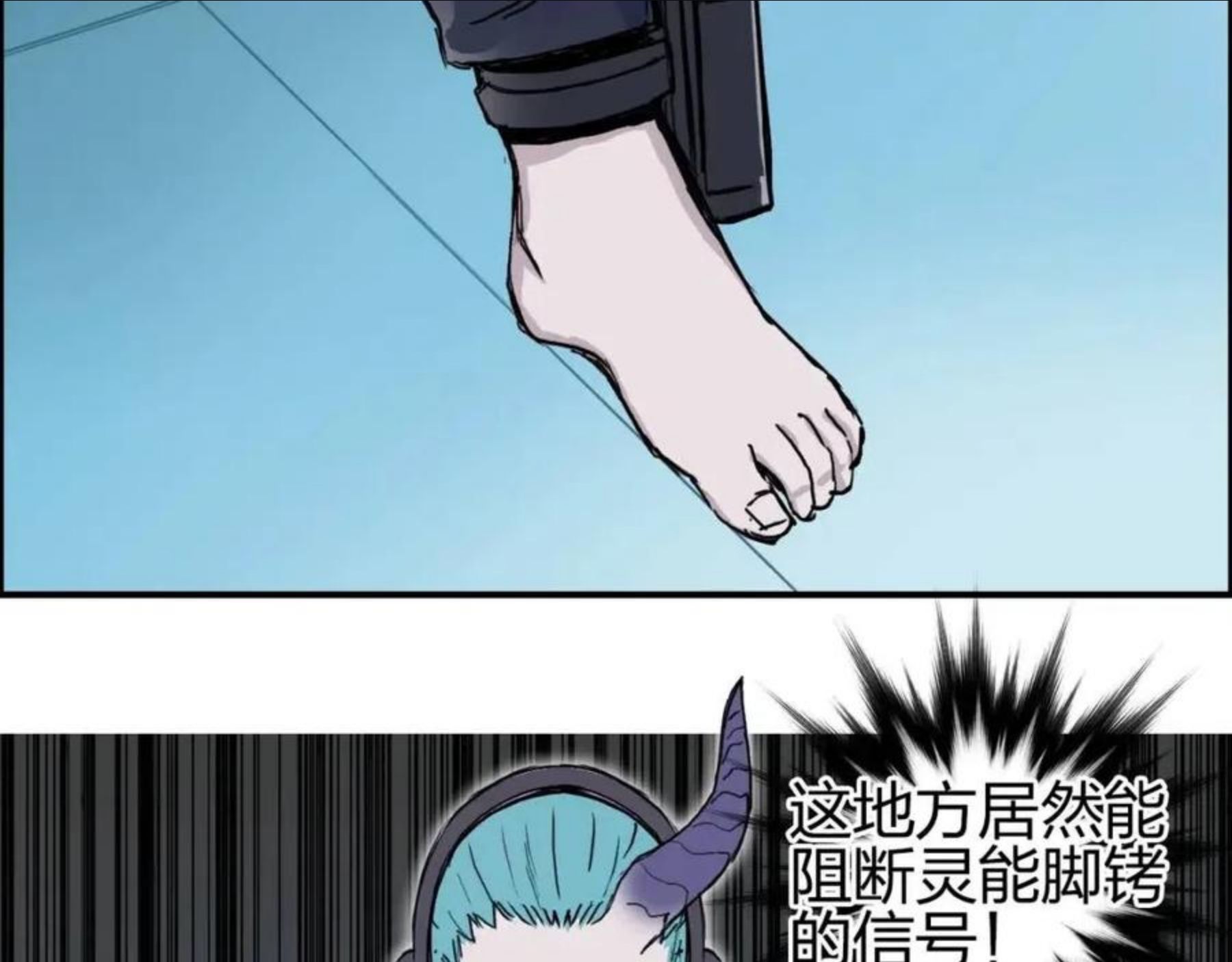 超能立方漫画,第261话 小地方藏着大秘密129图