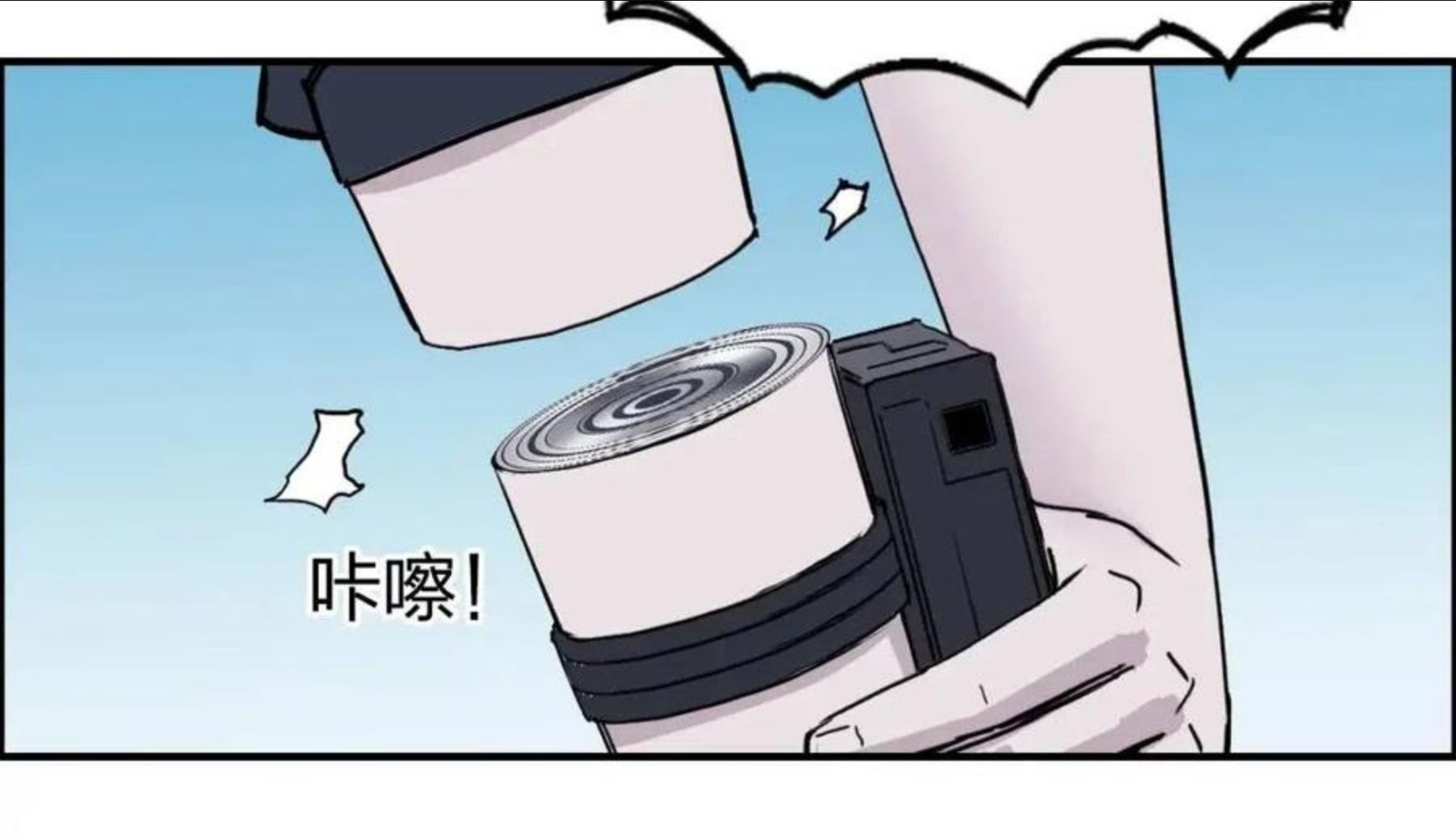 超能立方漫画,第261话 小地方藏着大秘密135图