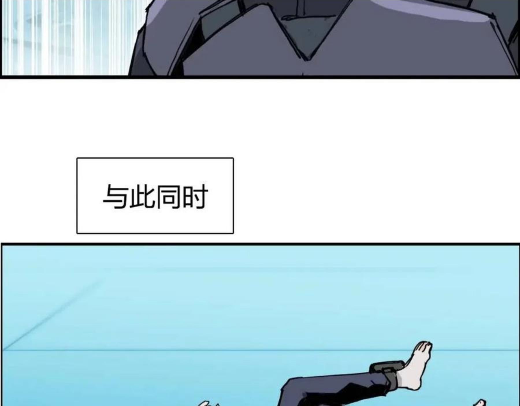 超能立方漫画,第261话 小地方藏着大秘密109图