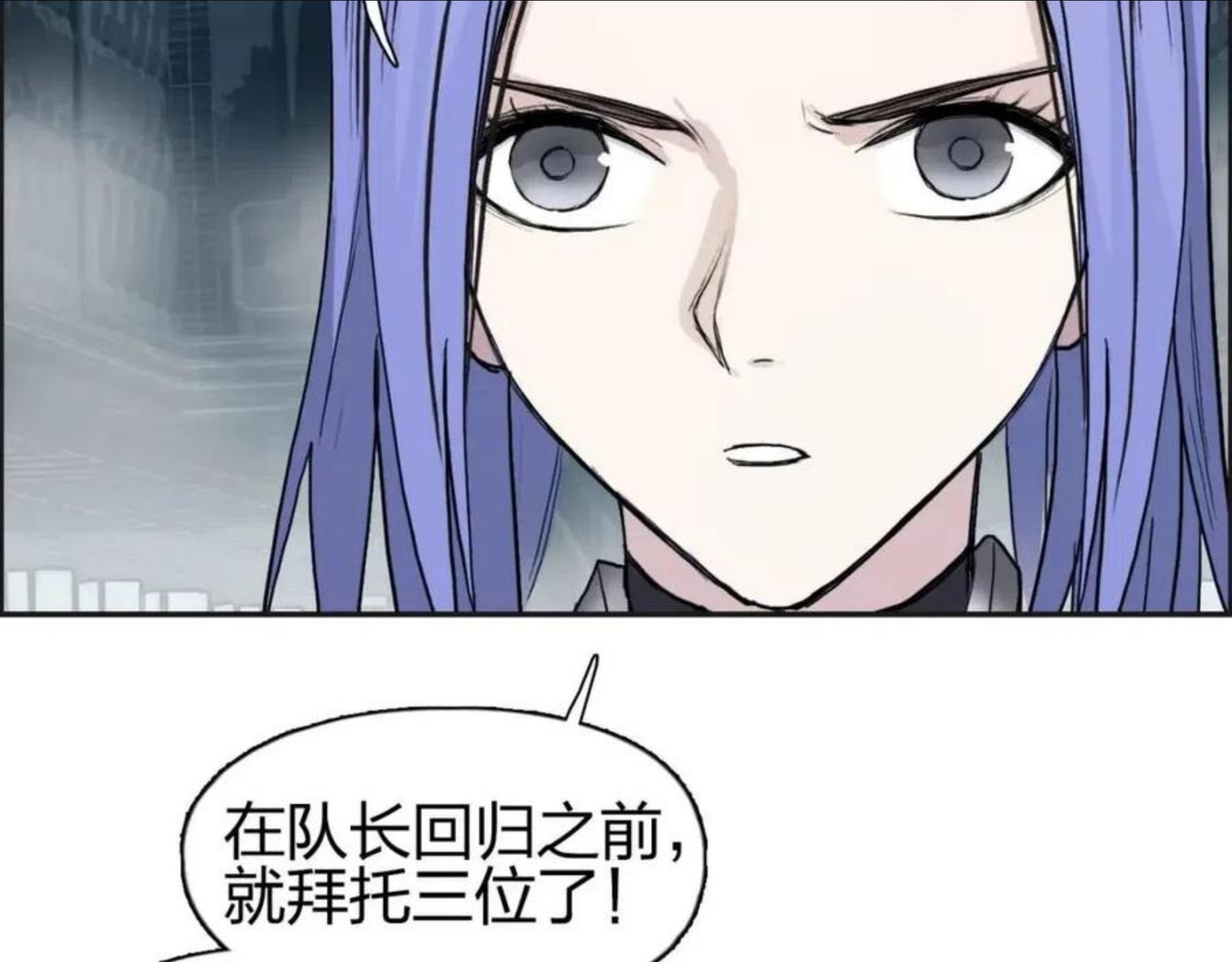 超能立方漫画,第262话 够变态，你赢了93图