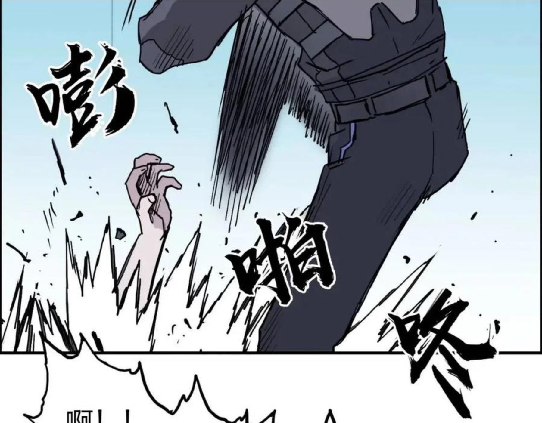 超能立方动漫在线观看完整版免费第二季漫画,第262话 够变态，你赢了26图