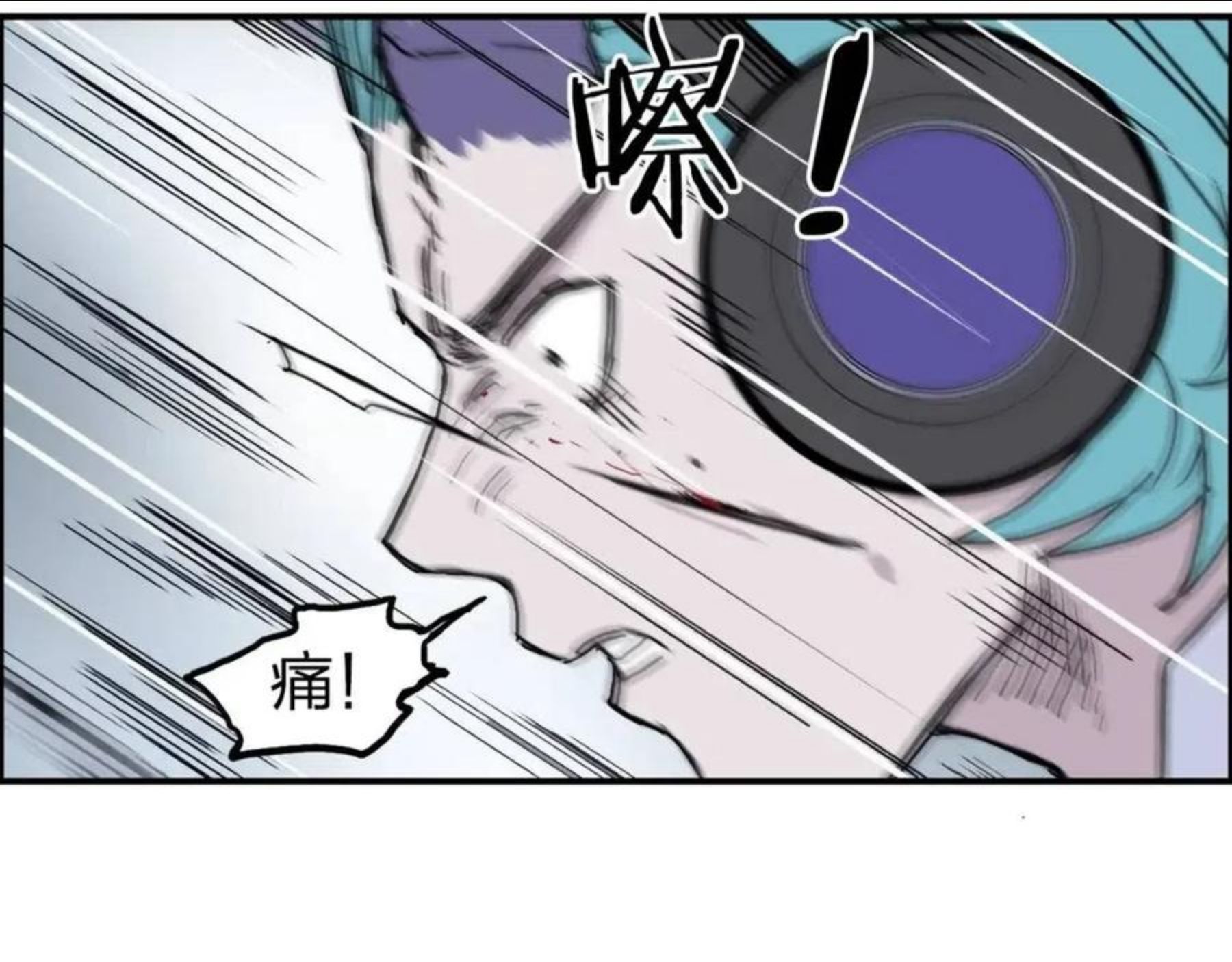 超能立方动漫在线观看完整版免费第二季漫画,第262话 够变态，你赢了80图