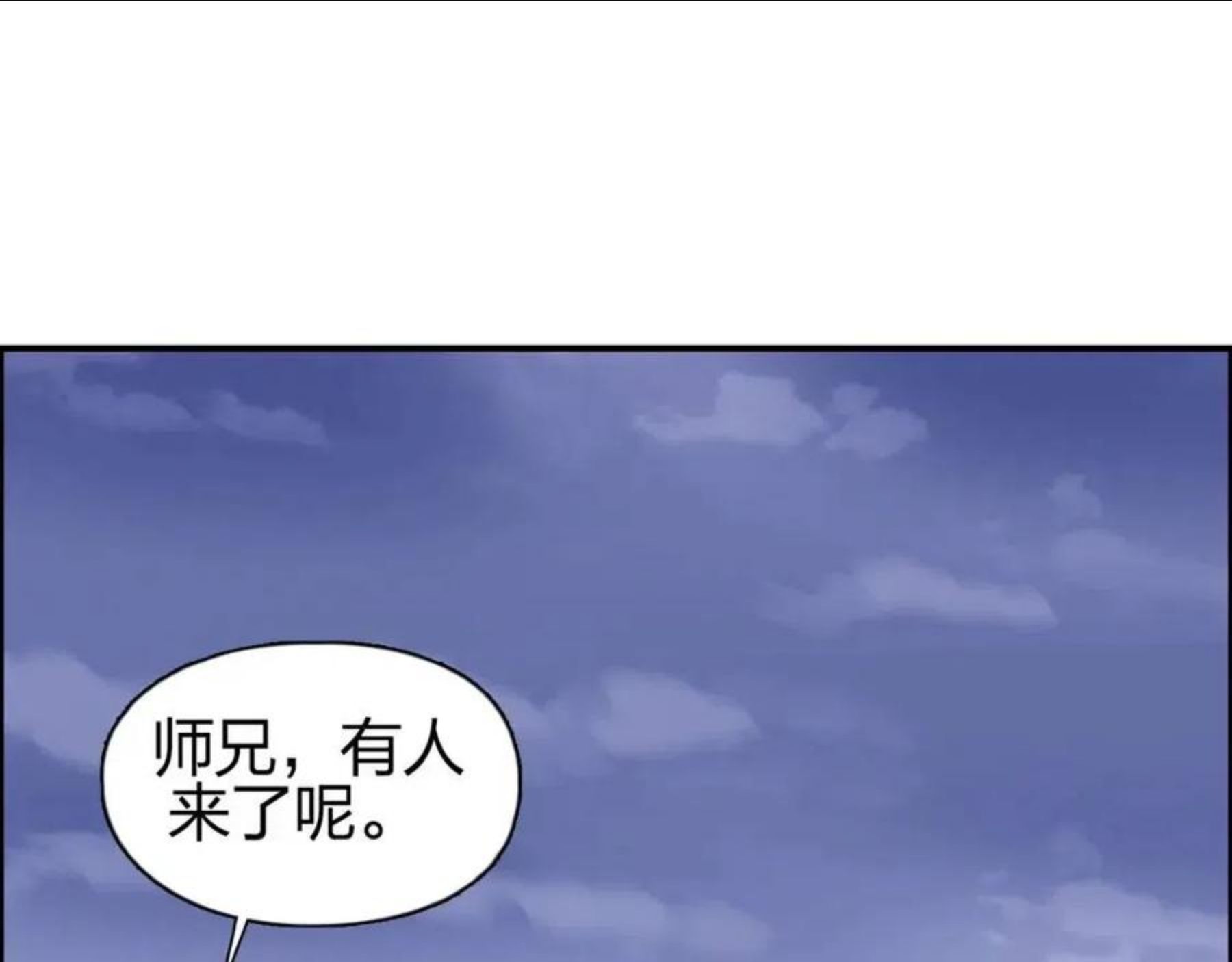 超能立方动漫在线观看完整版免费第二季漫画,第262话 够变态，你赢了96图