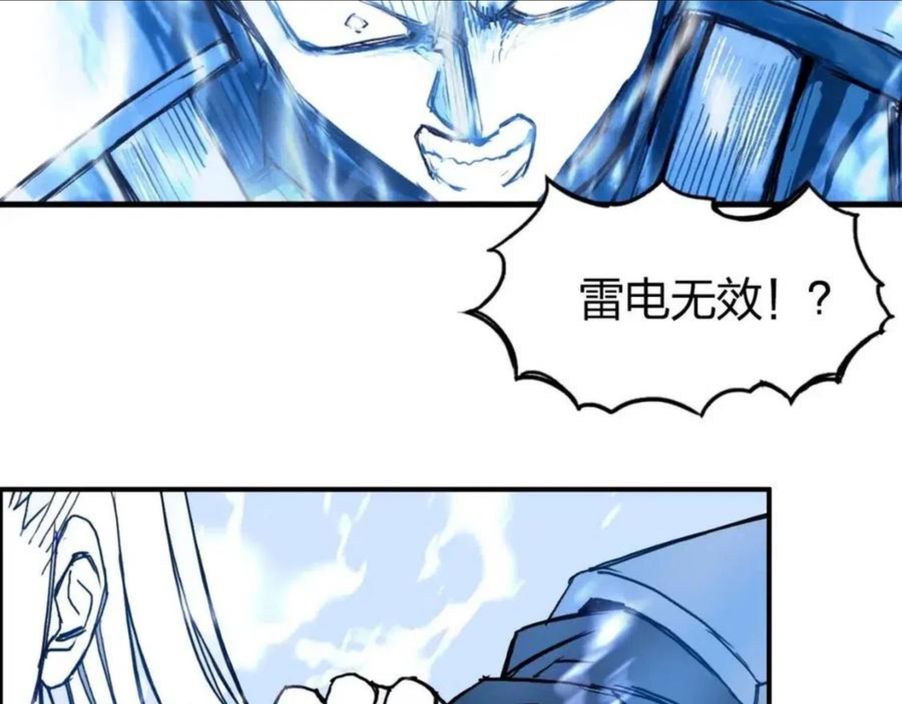 超能立方漫画,第263话 规则之石139图