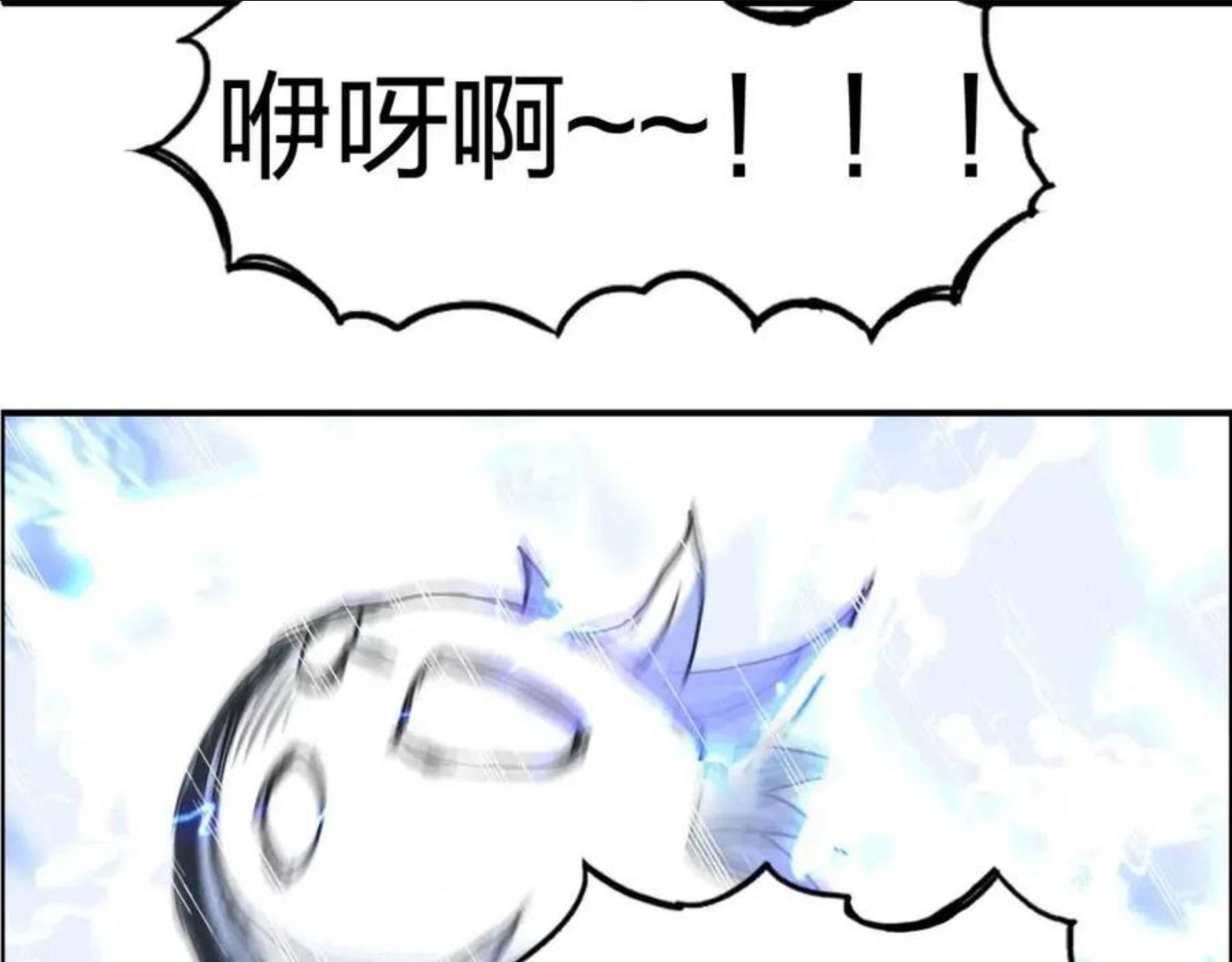 超能立方漫画,第263话 规则之石151图